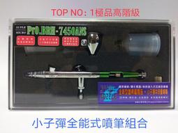 旋渦式除油膜處理器 DIY配件 浮籃花藍 適用 玻璃進出水浮頭浮欄旋風式除油墨 炫風式旋渦式 除油膜水族魚缸 入水口 歷史價格詳細信息