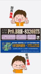 黏度控制器NAKAKITA VISCOSITY， NSVBT732，0-30cSt。全新現貨 歷史價格詳細信息