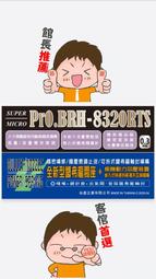 黏度控制器NAKAKITA VISCOSITY， NSVBT732，0-30cSt。全新現貨 歷史價格詳細信息