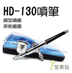 噴筆玩家必備&quot;噴筆小寶貝&ldquo;, 裝卸噴嘴+取出斷裂噴嘴的救星 --  二合一 噴嘴救援工具 , 可超商取貨付款 歷史價格詳細信息