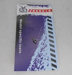 (無限領域)AMAKUNI 機器人大戰OG 真打 1/20 封魔劍 限定版 歷史價格詳細信息