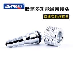 (無限領域)AMAKUNI 機器人大戰OG 真打 1/20 封魔劍 限定版 歷史價格詳細信息