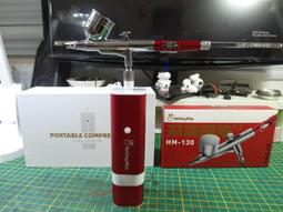 喵匠 氣泵噴筆連接管 雙層工藝 通用氣管 防暴耐磨 1/8通用型接口 歷史價格詳細信息