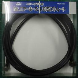 GUNZE 郡是PS-268 單動作0.4mm標準型噴槍(附7cc塗料杯) 歷史價格詳細信息