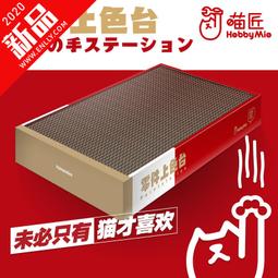 【翔鴻一號店】喵匠HOBBY MIO HMT-04 塗裝工具清洗液 500ml 歷史價格詳細信息