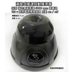 &equiv;鋼彈王&equiv;世穎Sheing 曼巴Mambab 雙動式噴筆 0.3mm口徑 歷史價格詳細信息