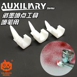 【魯巴夢想飛船】模式玩造 MS043 極細 勾線 油性 馬克筆 麥克筆 鋼彈 軍事 模型 塗裝 上色 補色 歷史價格詳細信息