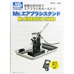 GUNZE PS-310 Compressor L5(基本套裝組)輕便可攜 超靜音空壓機+噴槍架+調節器+1.5M軟管 歷史價格詳細信息