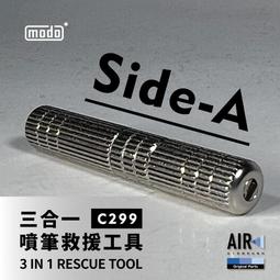 【鋼普拉】現貨 modo 摩多 新款 MX系列模型漆 油性漆 金屬色 機械鐵 機械銀 槍鐵 機械金 亮銀 星光銀 銅色 歷史價格詳細信息