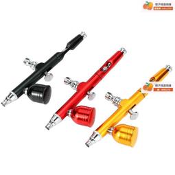 高達模型上色氣泵噴槍 國產HD130 優速達 S130  黑焰 0.2 0.3口徑 歷史價格詳細信息