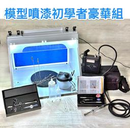 費初學者完整紋身裝學員練手刺青機器割線打霧30ml黑色料紋身機器 歷史價格詳細信息