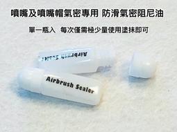 &equiv;鋼彈王&equiv;世穎Sheing 曼巴Mambab 雙動式噴筆 0.3mm口徑 歷史價格詳細信息