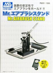 神通模型 郡氏 GUNZE PP202 PP-202 舊化筆組(泥土色舊化) 歷史價格詳細信息