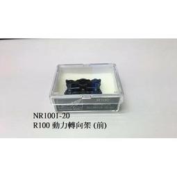 [專業模型] 動能錶 [RovenDino R161] 羅梵迪諾 圓型人體動能[白面+日期][水晶鏡面]錶 歷史價格詳細信息