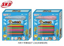 SKB文明鋼筆｜胖福星球"可水洗"彩色筆12色、24色【CW-90】【CW-180】 歷史價格詳細信息