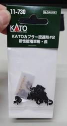 新版kato散粉定妝粉幹皮油皮控油持久遮瑕防水防汗不脫妝啞光粉餅 歷史價格詳細信息