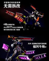 ◆弘德模型◆ 組裝式 模型展示盒 中 + 鏡面增高底板 壓克力 陳列盒 公仔盒 收藏盒 防塵罩 展示盒 歷史價格詳細信息