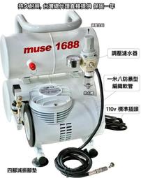 水簾式噴漆抽風箱 Sheing 605 Plus 備用/更換用 黑色水濾棉 一包二入裝 歷史價格詳細信息