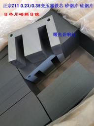 <耳机配件>日本 oyaide 歐亞德 WPC-Z 碳纖鋁合金 美式電源墻插面板 特價 歷史價格詳細信息