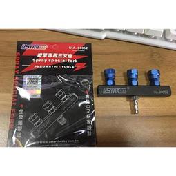 泵管三通管125A45度三通泵管 混凝土泵人字型三通管 歷史價格詳細信息