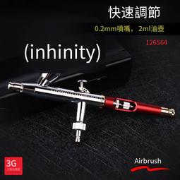 德國infinity cube無限魔方減壓神器鋁合金方塊口袋手指解壓玩具 歷史價格詳細信息