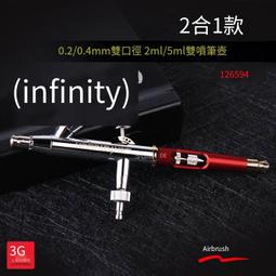 德國infinity cube無限魔方減壓神器鋁合金方塊口袋手指解壓玩具 歷史價格詳細信息