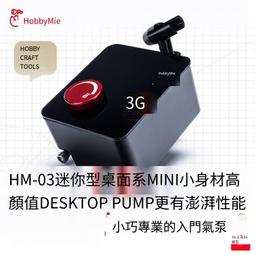 HM03高階超清款iPhone/iPad HDMI影音視訊傳輸線(加2大好禮) 歷史價格詳細信息