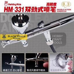 HM33-1主播手機直播支架 1.7米1.9米 2.1米 多功能美顏補光燈 視頻攝影拍照神器 麥克風三腳架14636 歷史價格詳細信息