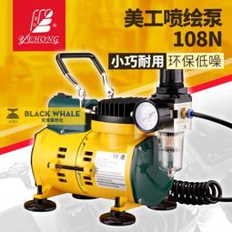 YUHONG 宇泓 多功能轉角衣帽架 高176cm 歷史價格詳細信息