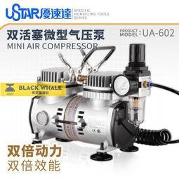 塗音達 S8口袋機超薄4.3寸視頻看戲機鋼化玻璃全視角高清視頻機 歷史價格詳細信息