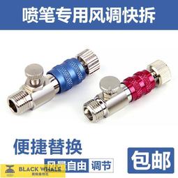 優速達 UA90223 免擦拭 滾花 防滑 金屬 滲線筆 升級版 歷史價格詳細信息