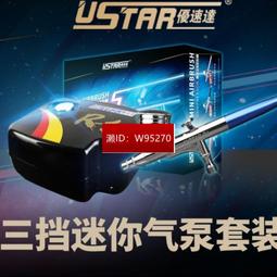 U-STAR 優速達 高速白鋼手鑽鑽頭套組(0.2mm-1.5mm)14in1  (UA90260) 歷史價格詳細信息