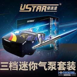 速發優速達高達模型GK刻線刀推刀雕刻刀模型製作工具軍模細節改造工具 歷史價格詳細信息