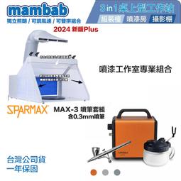 噴漆房廢氣處理酸霧淨化塔噴淋塔隧道窯鍋爐磚廠 玻璃鋼脫硫塔 歷史價格詳細信息