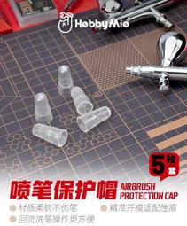 神通模型 喵匠 HOBBY-MIO 模型專用 遮蓋膠帶系列 (寬6-30mm.長18m) 歷史價格詳細信息