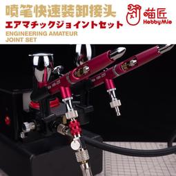 【小可國際購】模型工具 田宮滲線液 舊化漬洗液 滲線筆 稀釋劑 高達模型做舊擦拭工具套裝 歷史價格詳細信息