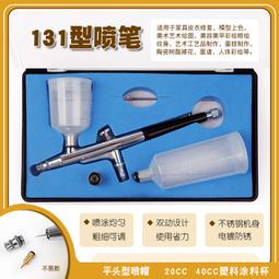 131嘉慶通寶，好版梯吉雙勾，直徑23.3，厚度1.4410626 歷史價格詳細信息