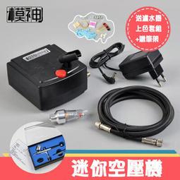 模具加 加 工玩具機芯模具 塑料玩具模具 模具注塑加 工 歷史價格詳細信息