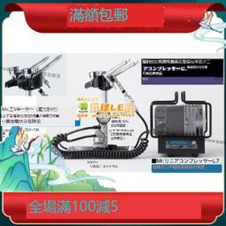 GSI 郡士郡仕 T113 T116 新改良噴筆清洗劑 洗筆液 歷史價格詳細信息