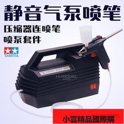 恆輝模型 德國漢莎 ULTRA系列 噴塗上色入門雙動噴筆 0.2mm 0.4mm 歷史價格詳細信息