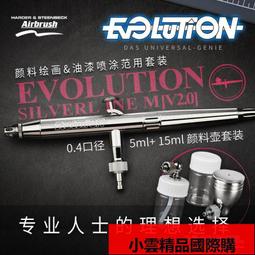 恆輝模型 德國漢莎 ULTRA系列 噴塗上色入門雙動噴筆 0.2mm 0.4mm 歷史價格詳細信息