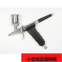 恆輝模型 德國漢莎 ULTRA系列 噴塗上色入門雙動噴筆 0.2mm 0.4mm 歷史價格詳細信息