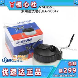 【柒柒好物】蒙娜麗莎的貓TREFL歐洲進口拼圖500片 歷史價格詳細信息