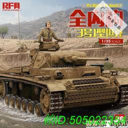 優速達模型工具 90637 迷妳臺鉗 拼裝模型夾持物件專用 歷史價格詳細信息