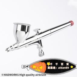 【易選商行】M-201 MAD HIGH QUALITY AIRBRUSH 0.3mm噴筆 模型上色 價格比較,價格查詢,歷史價格詳細信息