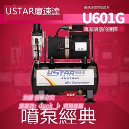 樂享購✨優質塑料勺3*1 勺 匙 三支組 勺 實驗室 匙小芍子 歷史價格詳細信息