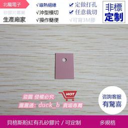 享購✨矽膠管耐高溫高壓矽橡膠軟管彈性花灑水管4分/6分/1寸半透明膠管 歷史價格詳細信息