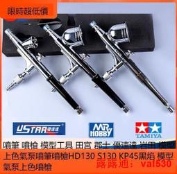 優速達模型工具氣泵 U605 微型氣壓泵迷你儲氣噴泵鋼彈上色 歷史價格詳細信息