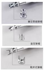 ★Hobby模改舖★ 模型鉗保護套 斜口鉗護套 單個售 模型剪鉗/斜口鉗刀口保護套 斜口鉗塑膠保護套 模型工具 歷史價格詳細信息