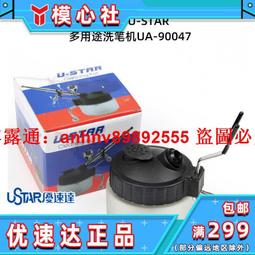 【柒柒好物】蒙娜麗莎的貓TREFL歐洲進口拼圖500片 歷史價格詳細信息